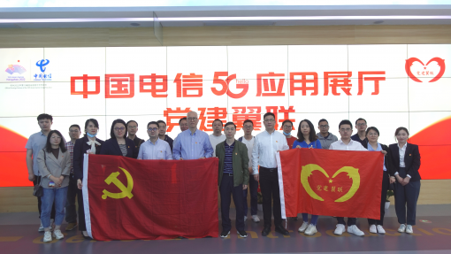 憶初心鼓干勁 強(qiáng)黨建再前行  ——浙江化工第三黨支部召開支部黨員大會(huì)暨黨支部結(jié)對共建活動(dòng)