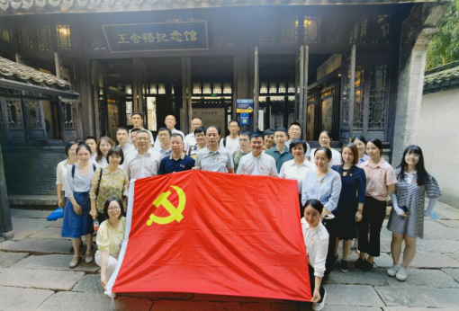 省化工第四黨支部與國(guó)貿(mào)集團(tuán)總部第六、七黨支部聯(lián)合開展  “不忘入黨初心使命 弘揚(yáng)偉大建黨精神”主題黨日活動(dòng)